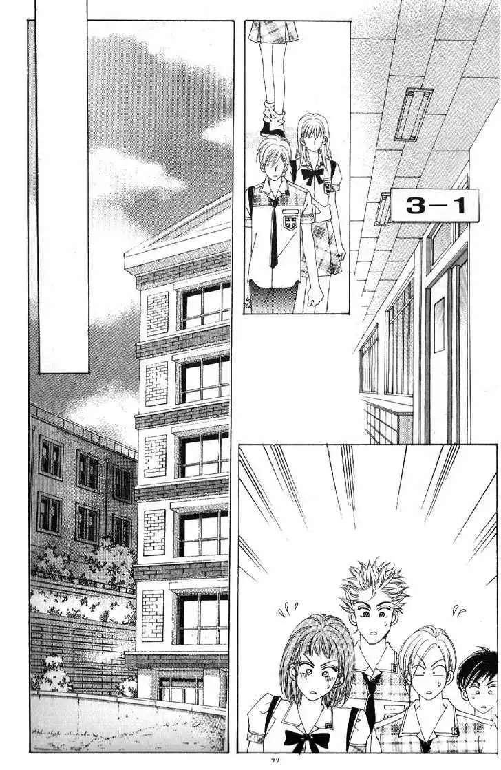 Boy of the Female Wolf Chapter 36 15